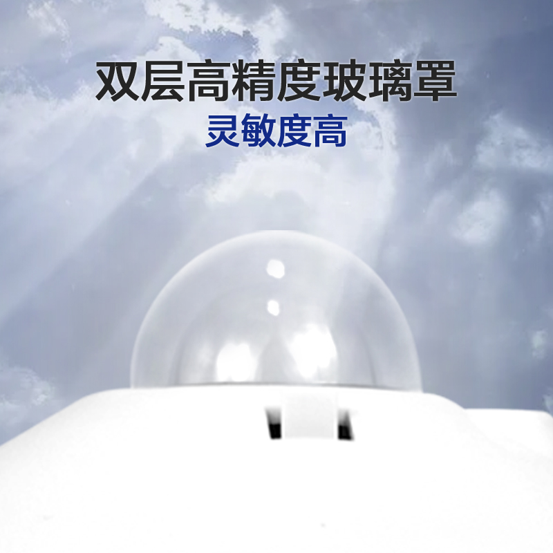 氣象站必備！四分量凈全輻射傳感器提升環境監測精度