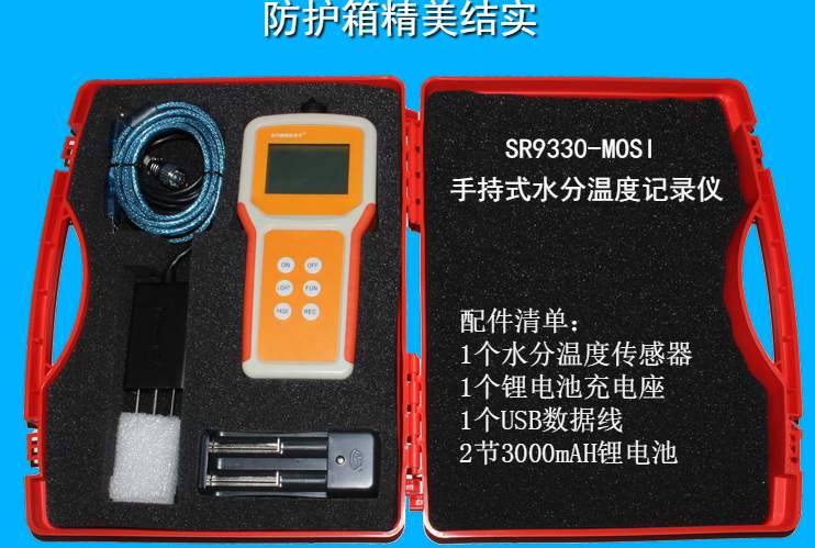 ph計測定土壤中的ph值