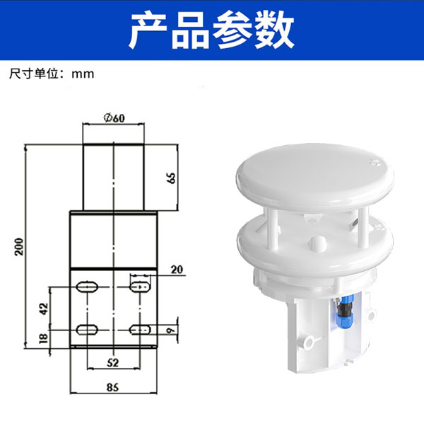 ft 超聲波 風速儀免費咨詢