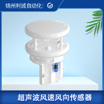 thies超聲波風速儀優(yōu)質(zhì)商家