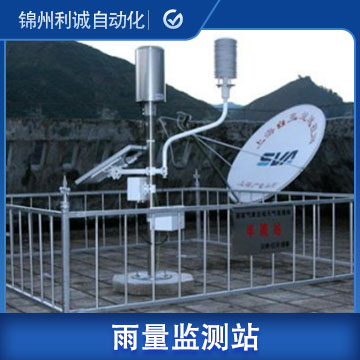 自動(dòng)氣象站雨量校準(zhǔn) 吉林