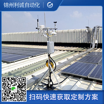 LC-BX299微型氣象站6要素